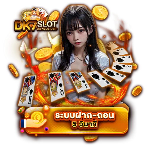 dk7slot